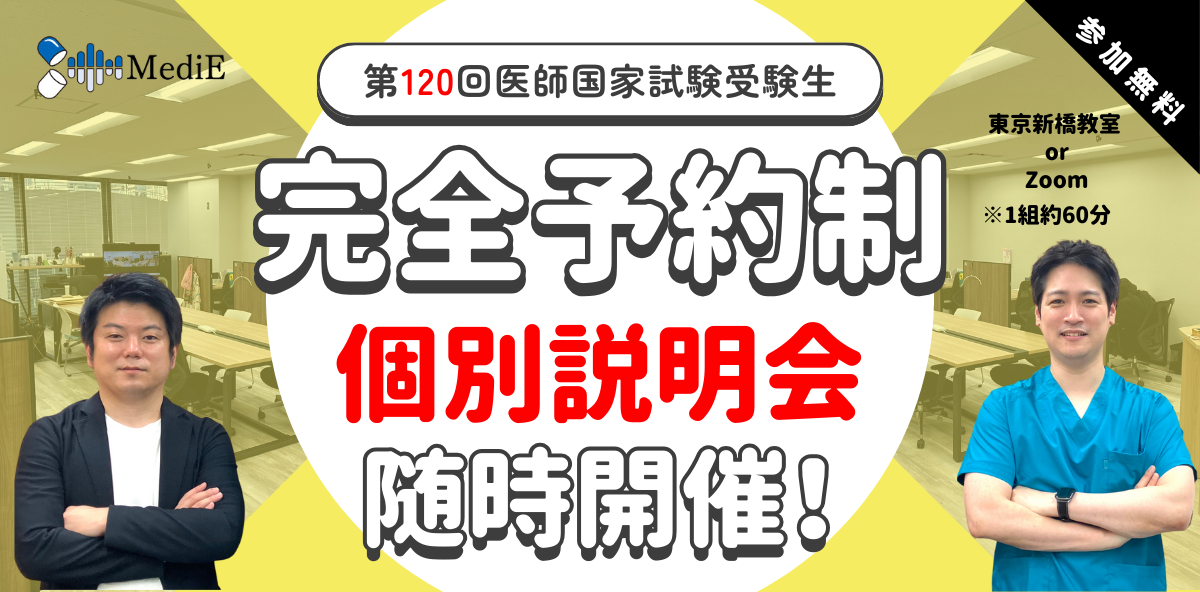 23日以降スライド