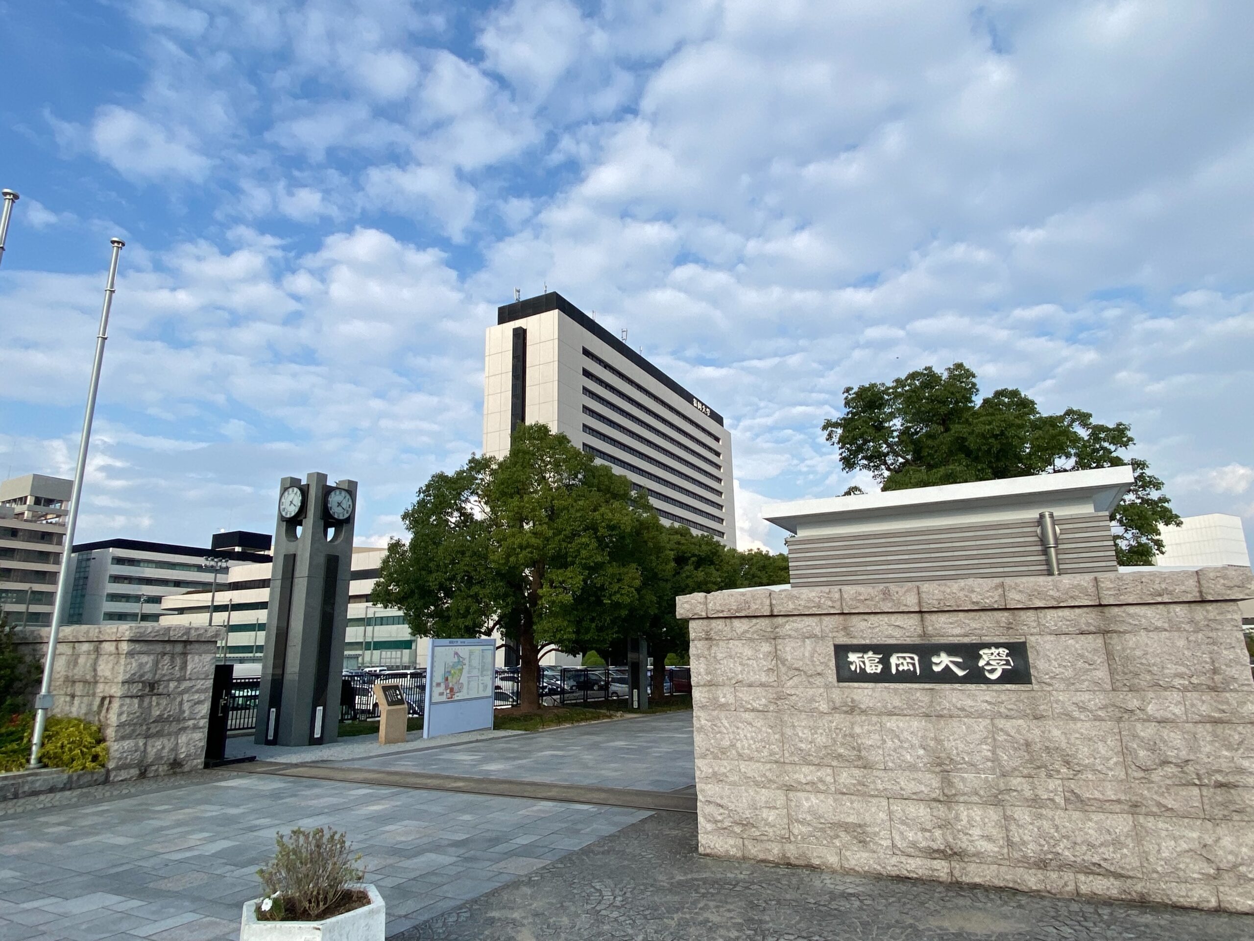 福岡大学 外観